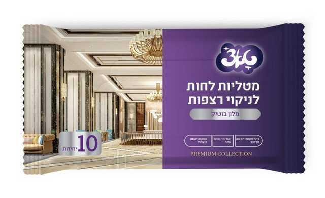 טאצ׳ מטליות לחות לרצפה 10 יחידות