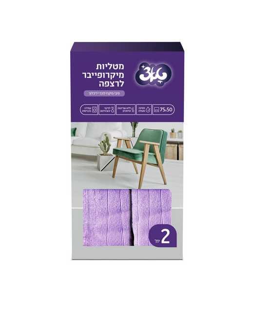 טאצ׳ מטליות מיקרופייבר לרצפה - 2 יחידות