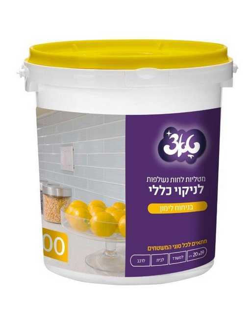דלי מטליות לחות לניקוי בניחוח לימון 400 יח