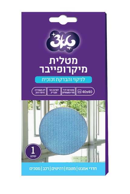 טאצ׳ מטלית מיקרופייבר לניקוי והברקת זכוכית