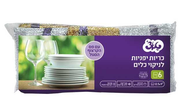 טאצ׳ כריות קרצוף  - 6 יחידות