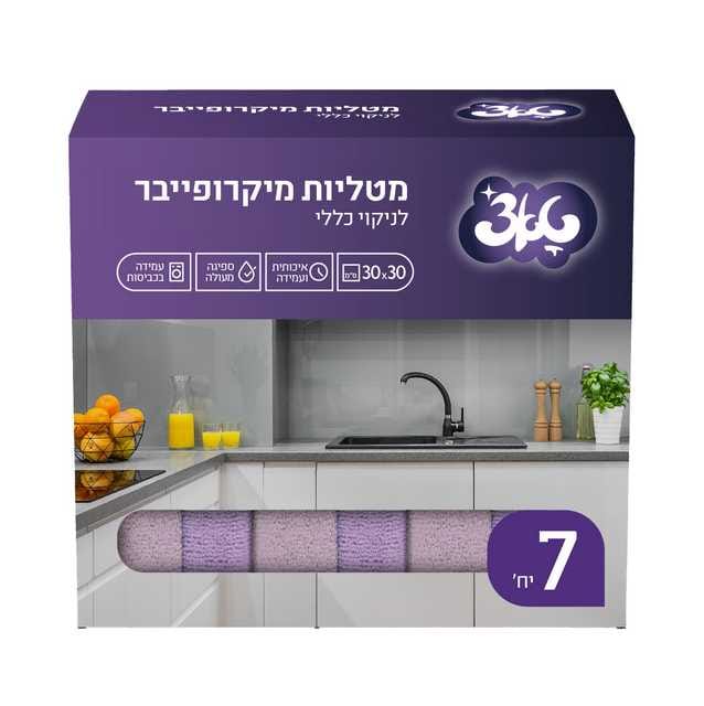 טאצ׳ מטליות מיקרופייבר לניקוי כללי - 7 יחידות