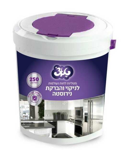 טאצ׳ דלי מטליות לחות לניקוי והברקת נירוסטה - 250 יחידות