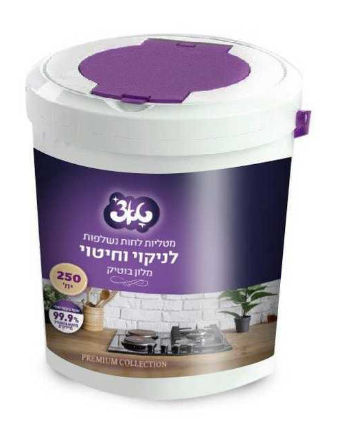 דלי מטליות לניקוי וחיטוי 99.9 ניחוח מלון בוטיק