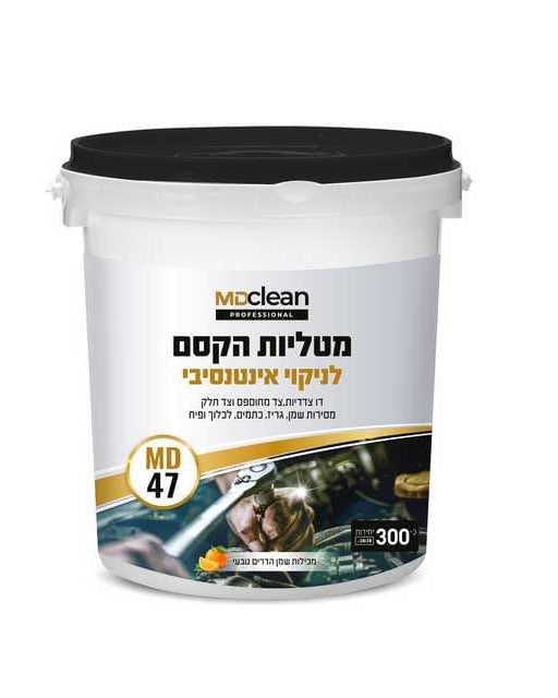 דלי מטליות לחות לניקוי אינטנסיבי 300 יח MD47