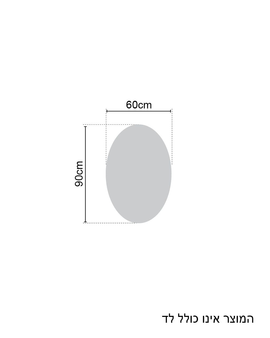 מראת קיר צורת ביצה